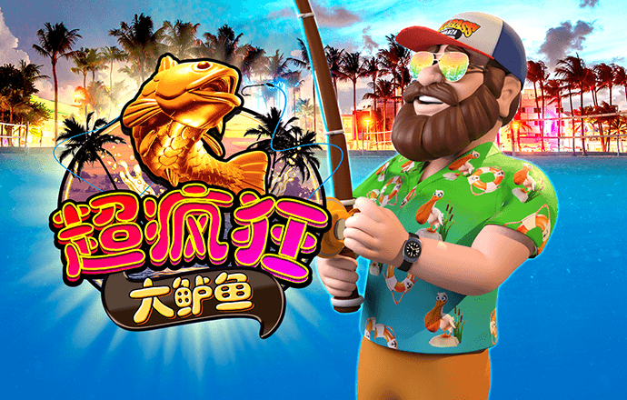 6t体育客户端